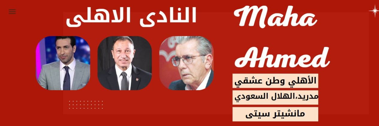 🦅Maha Ahmed's banner