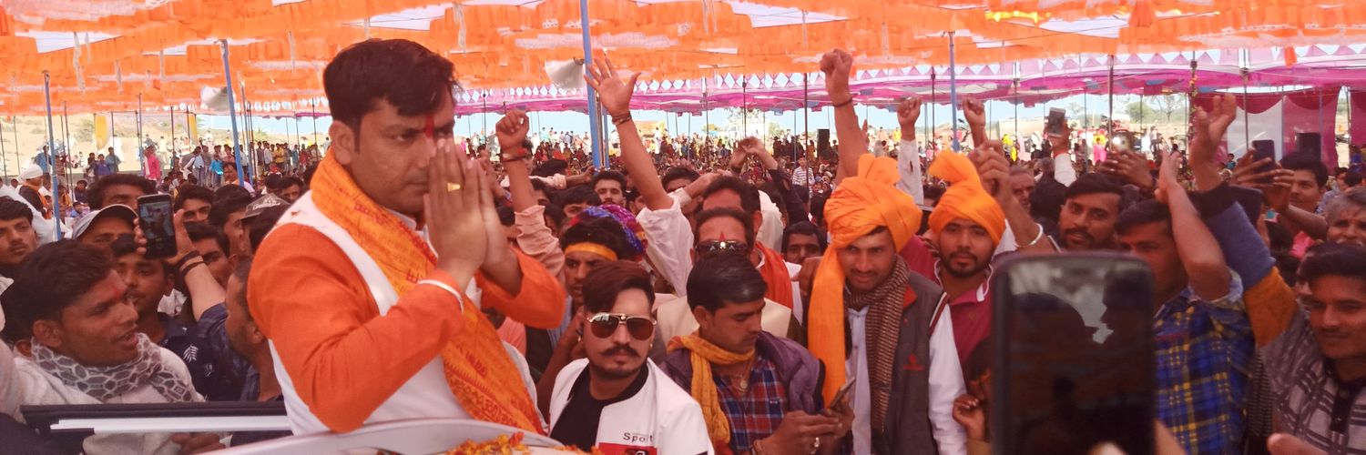 Updesh Rana's banner