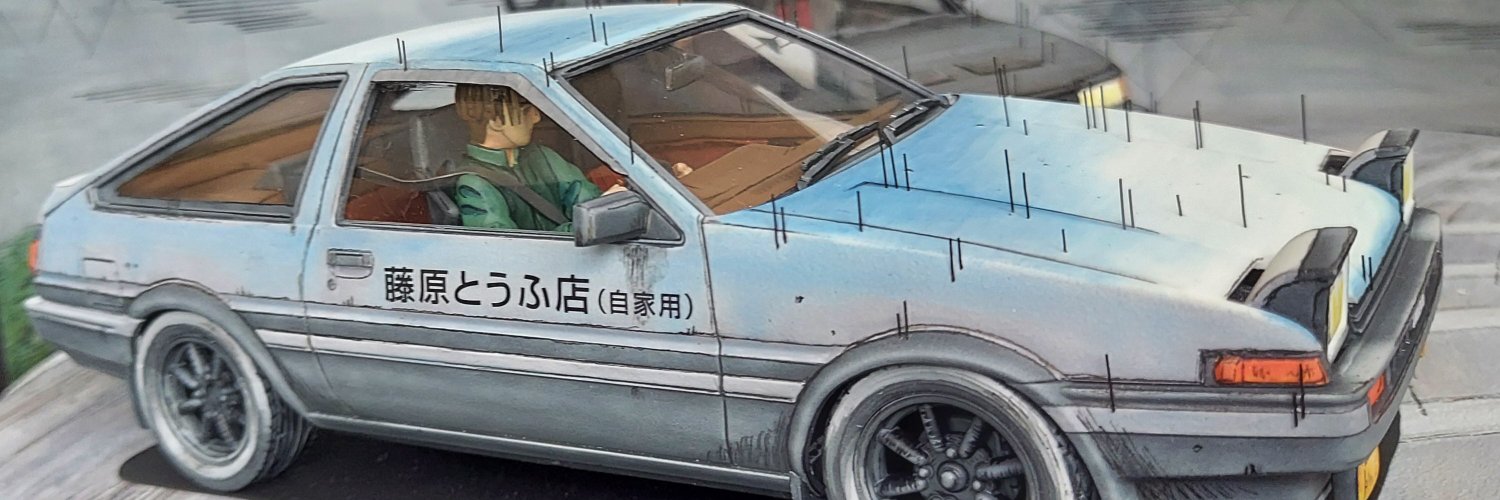 たっぺん(自家用)'s banner
