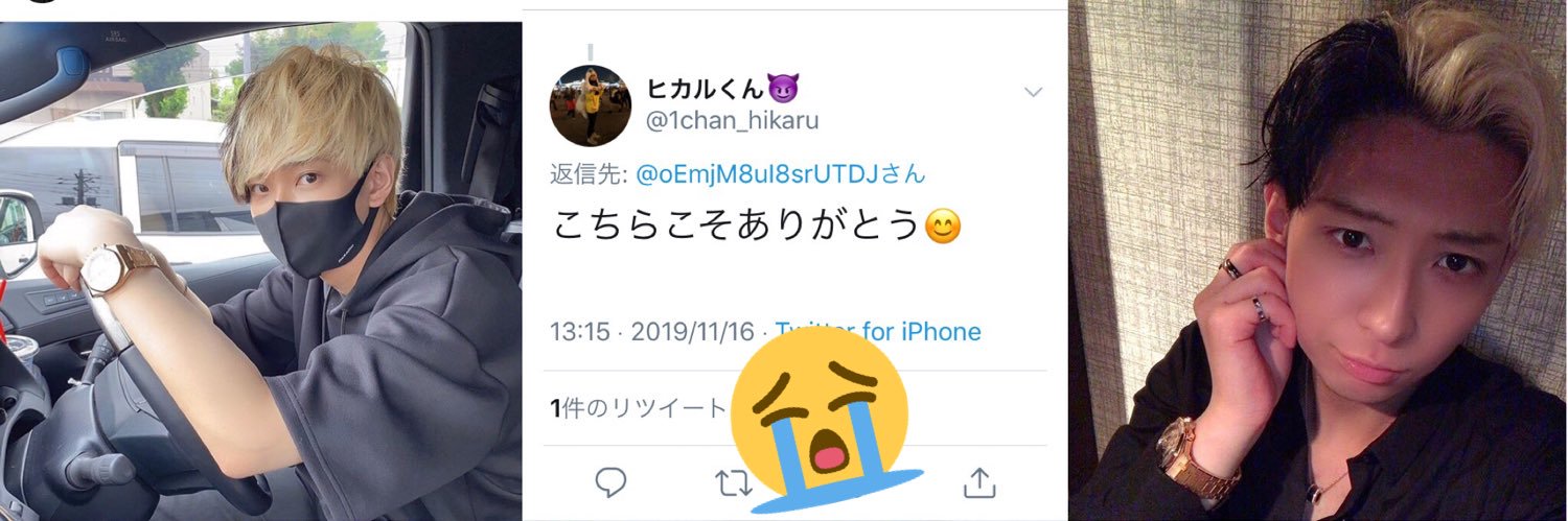 かにゃ😈🐹🥔's banner