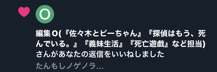 令和のハムスターマスター's banner