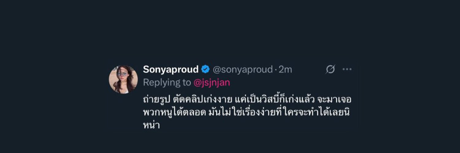แจนเอง♡'s banner