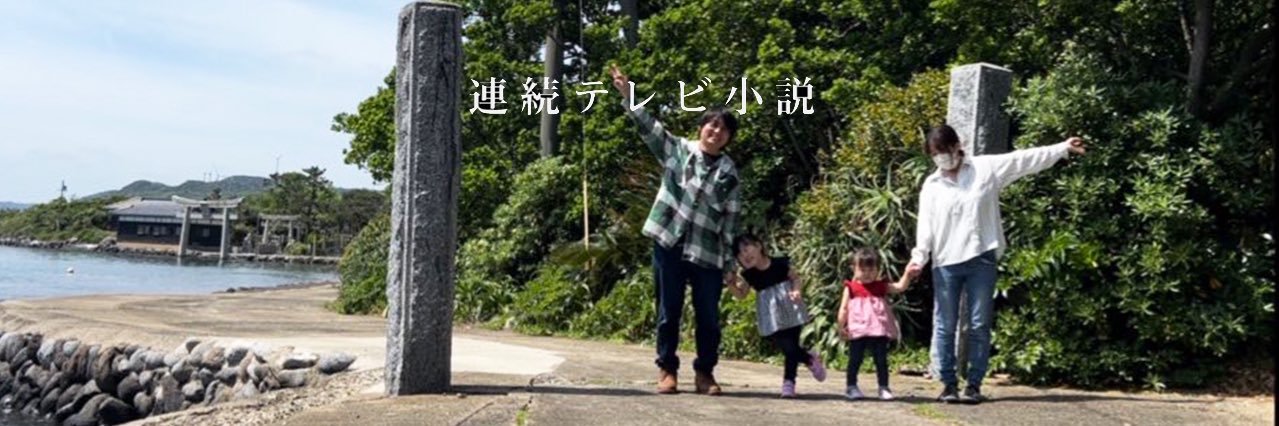 スン(釣りせんば)【離島生活】's banner