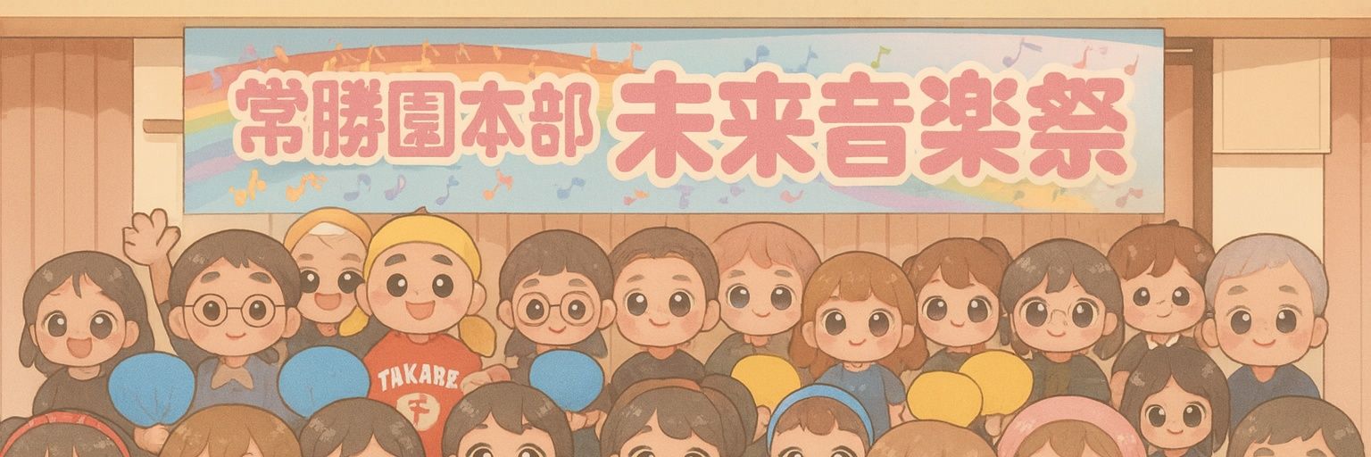羅什三蔵's banner