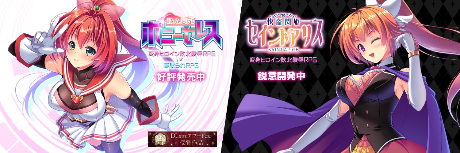 スキヤキング's banner