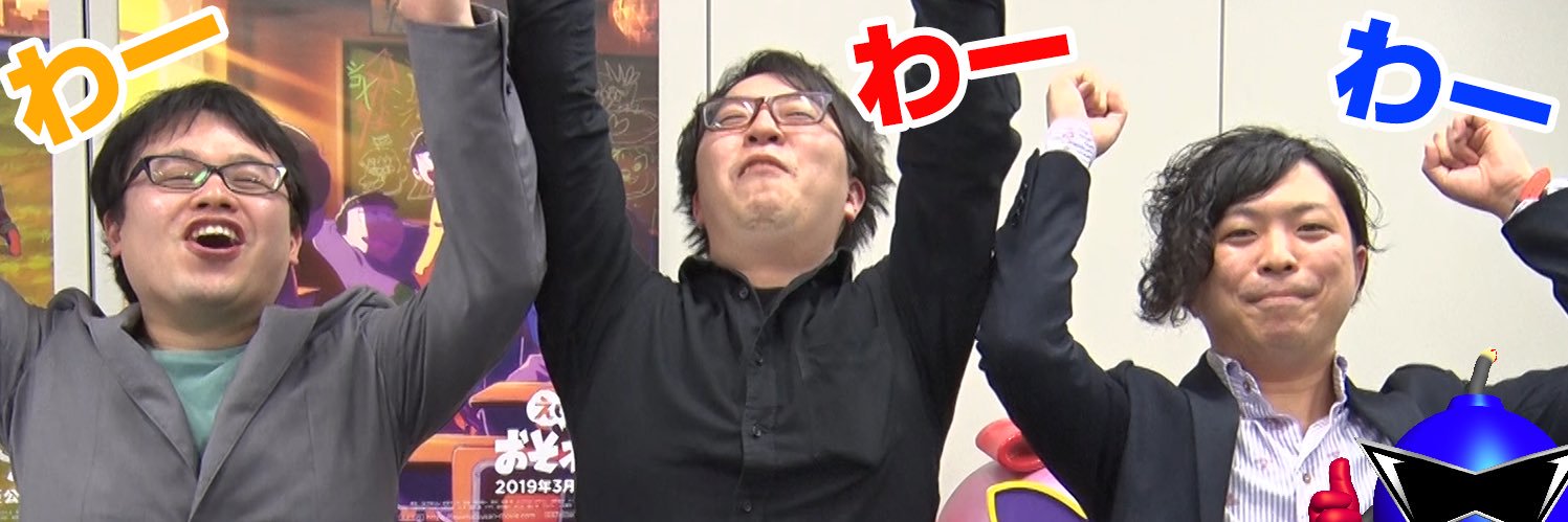 ゆでさん's banner