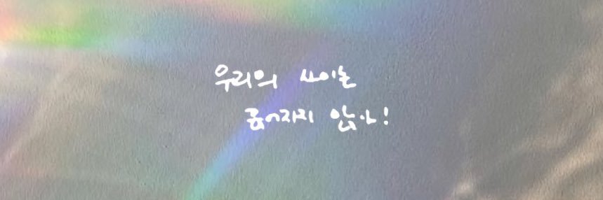 하품's banner