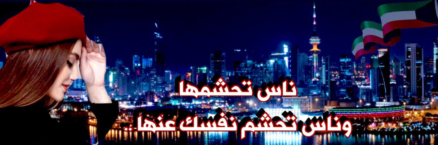 الجوهره's banner