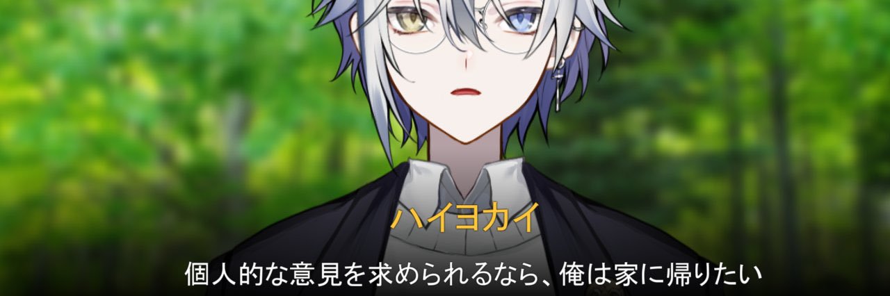 ハイヨカイ🗒🖋's banner