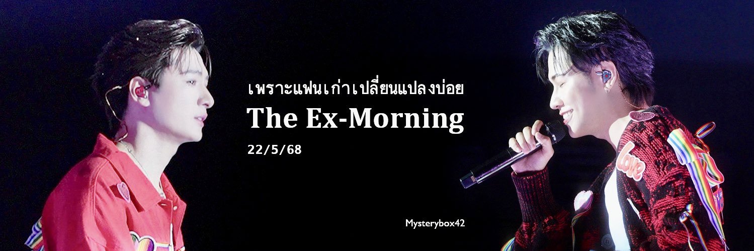 mysterybox42's banner