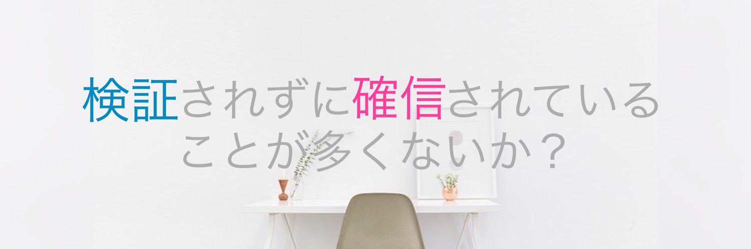 タム・ポール(Tam Pole)@医療従事者's banner