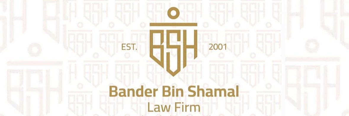 المستشار بندر بن شمال's banner