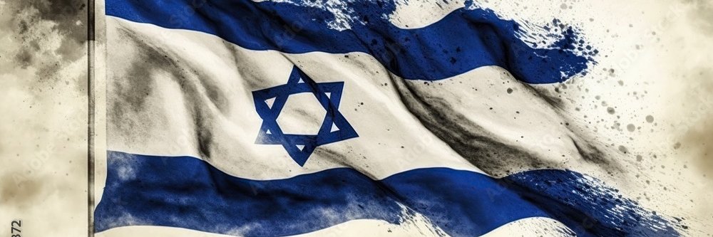 Vivid.🇮🇱's banner