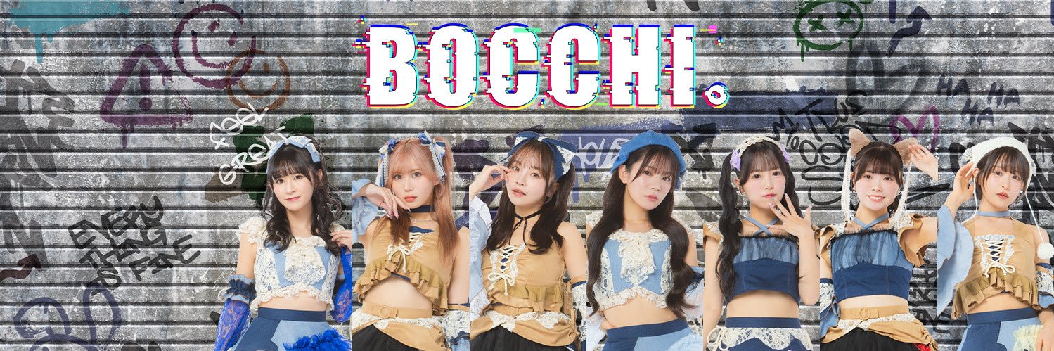 大嶋みく🐻‍❄️BOCCHI。's banner