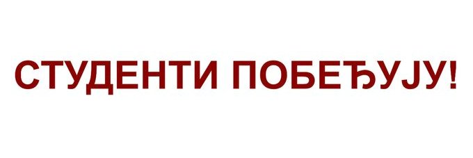 Vunoje Rondžić's banner