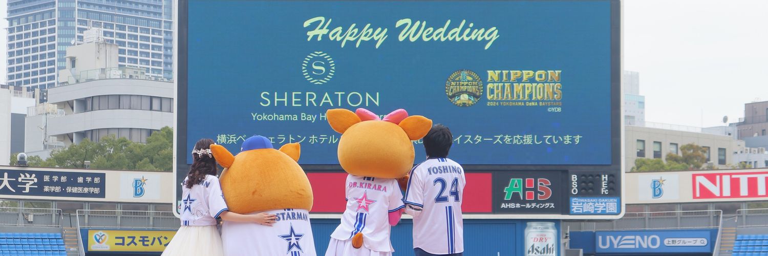 yume's banner