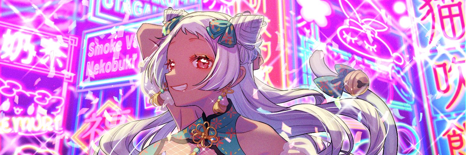 猫吹ケムリ☁️🐱's banner