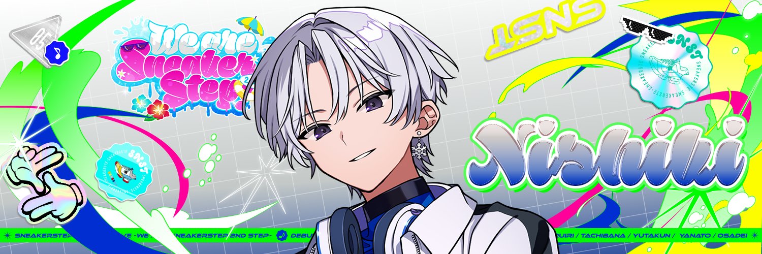 にしき@すにすてZepp四大都市ツアー's banner