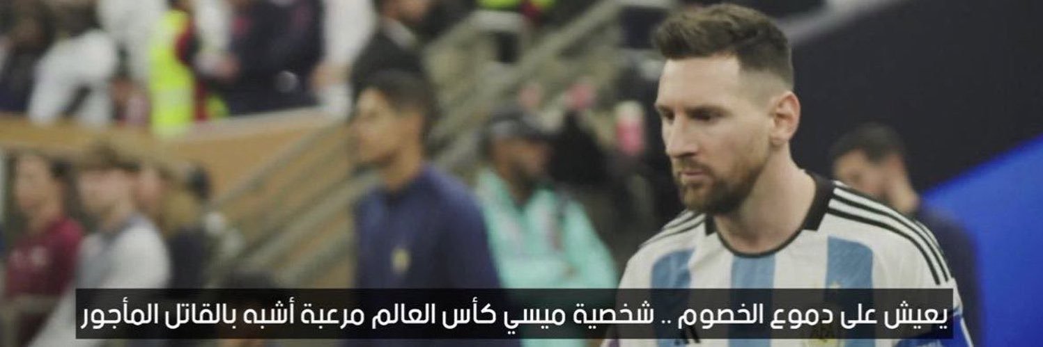كينق's banner