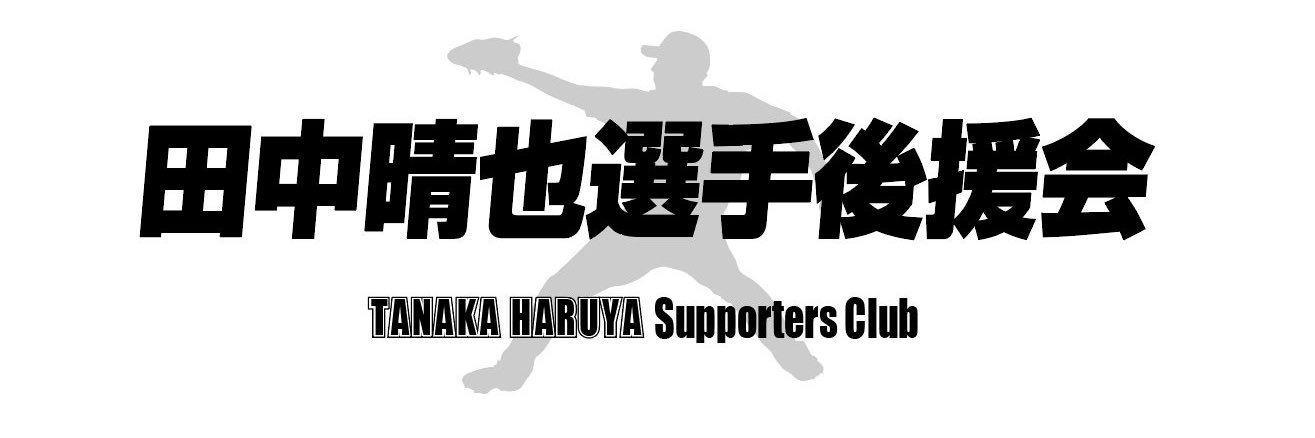 たつみ's banner