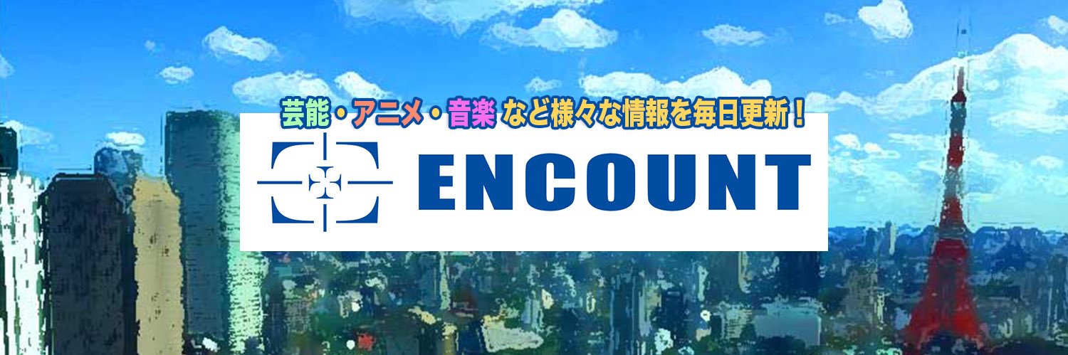 ENCOUNT's banner