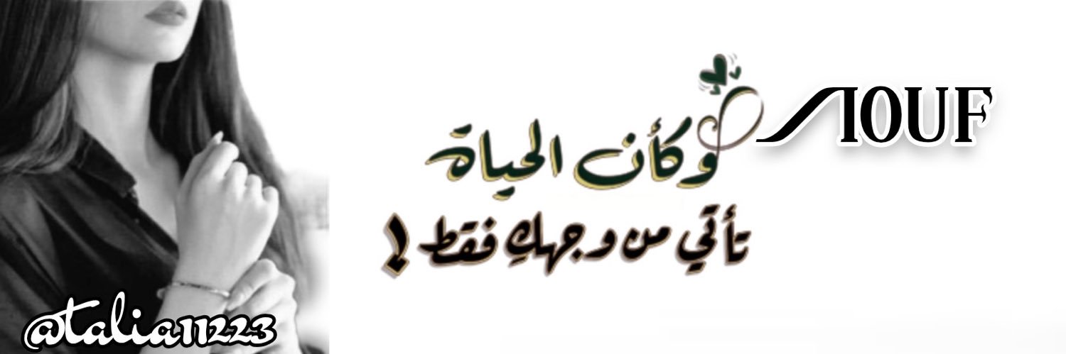 ᑎOᑌᖴ's banner