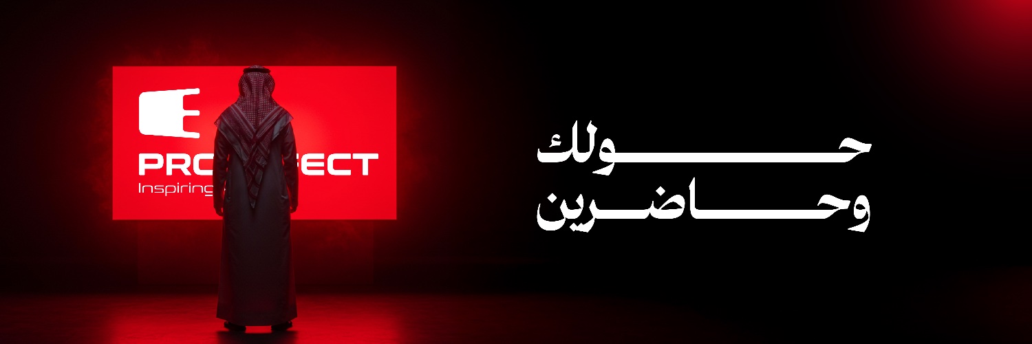 بروإفكت | Proeffect's banner