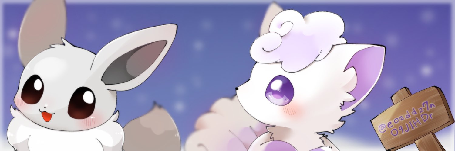 ろしあん・ぶるー's banner