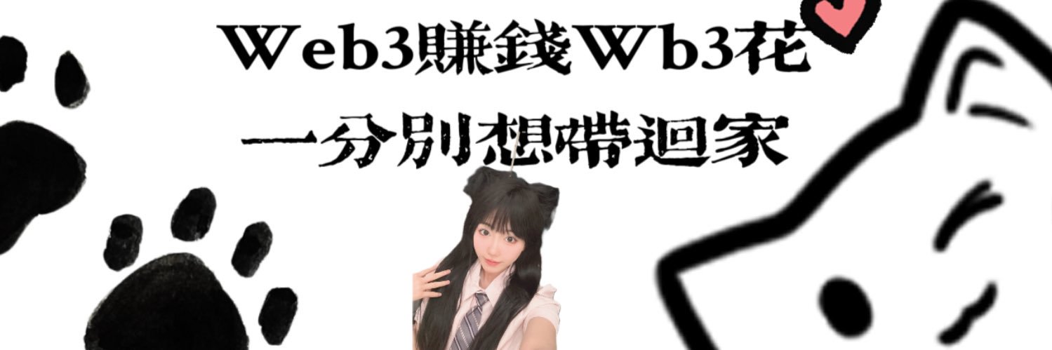 摸鱼Misa⛓️‍💥💕's banner