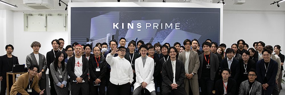 下川 穣｜株式会社KINS CEO｜KINS PRIME始動｜腸活でパフォーマンスを最大化's banner