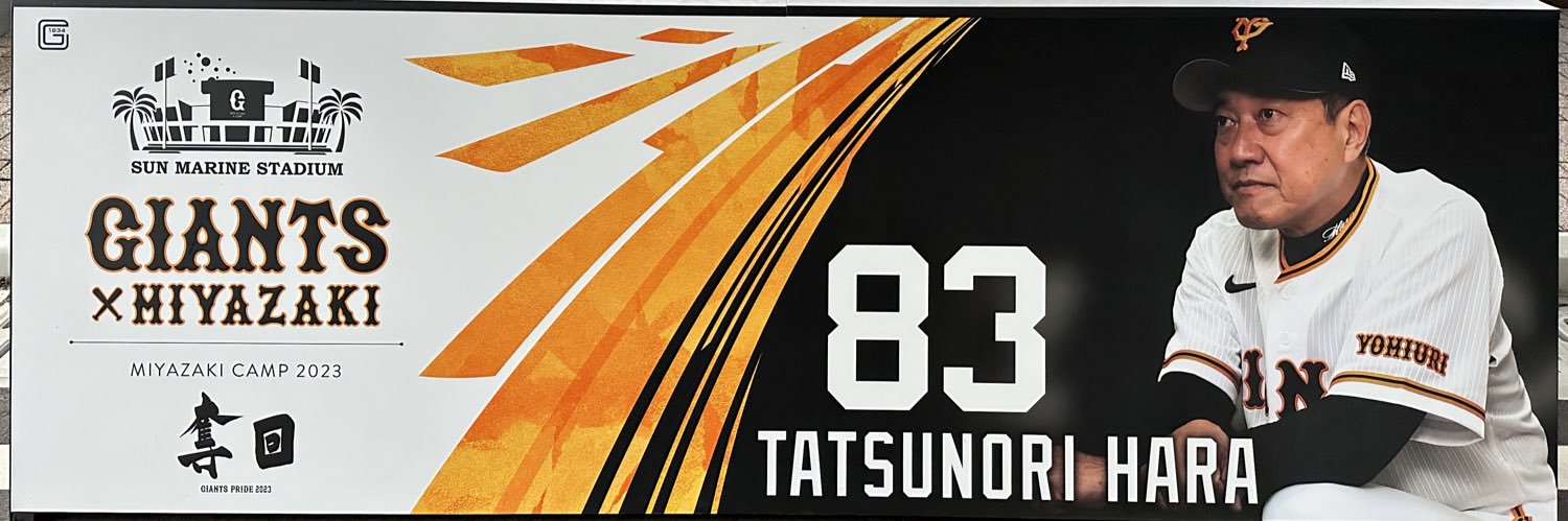 よすけ@G党's banner