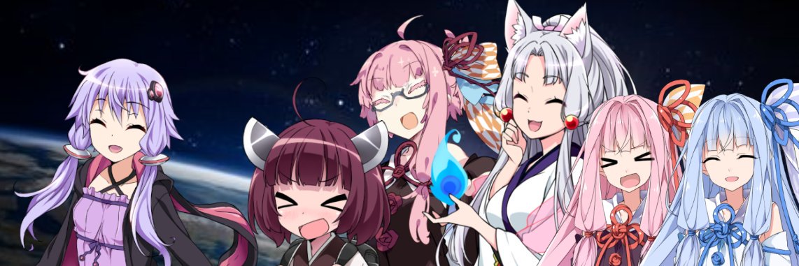 幽霊狼's banner