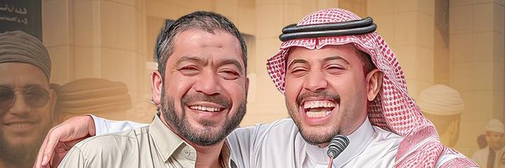 سبايكي's banner