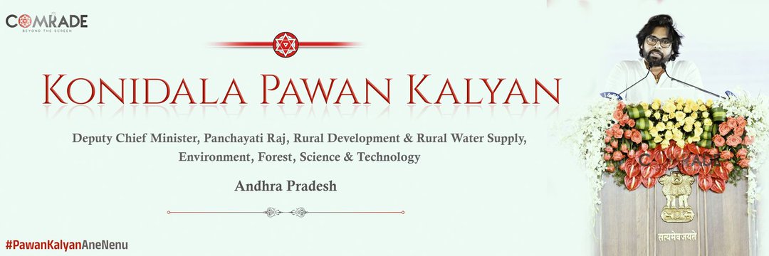 ఆరుద్ర's banner