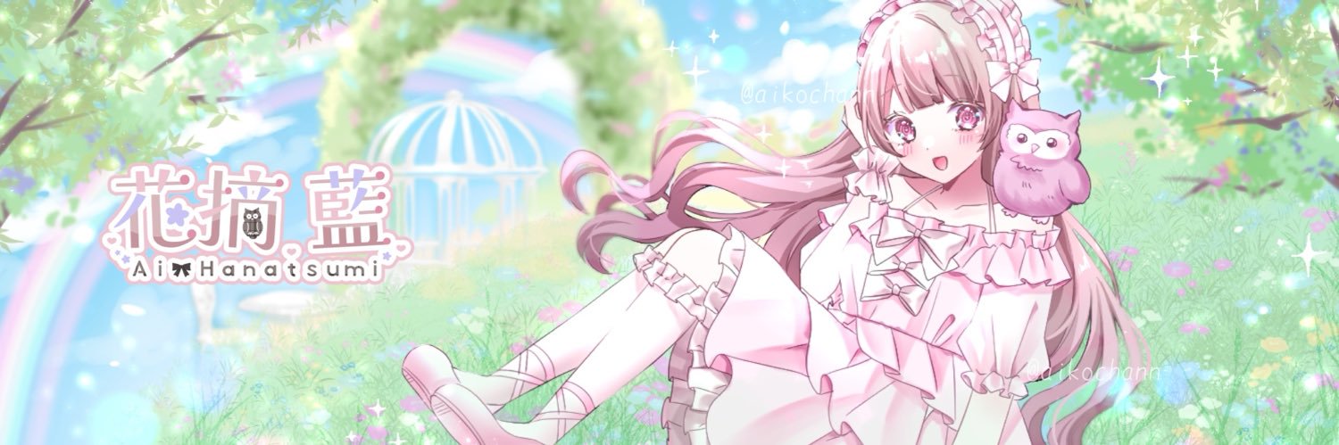 花摘藍🦉💐's banner