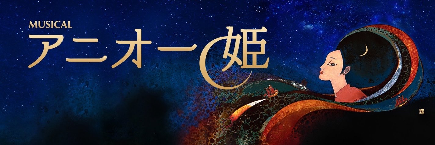 吉沢梨絵's banner