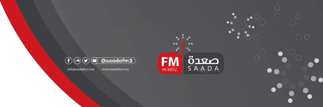 Saada Fm الحساب الرسمي لإذاعة صعدة's banner