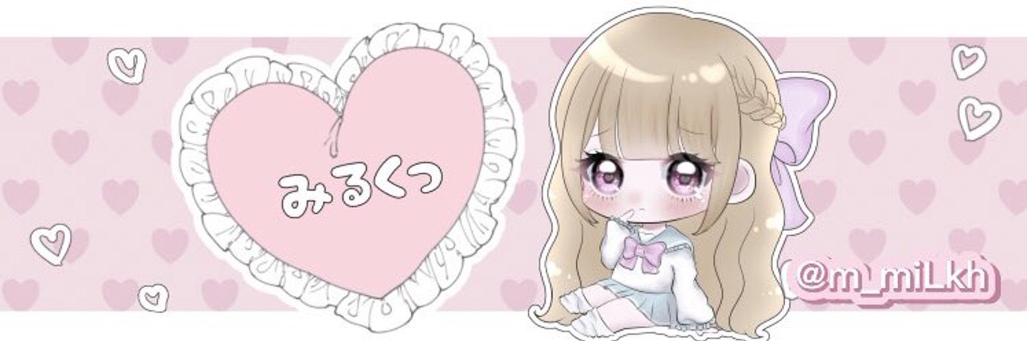 みるくっ🎀🧁ྀི's banner