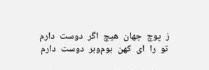شیخ's banner