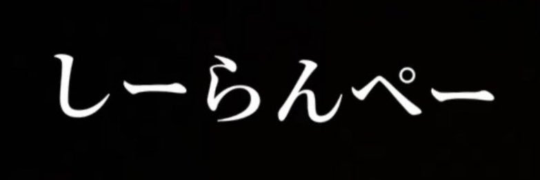 坂口日記's banner