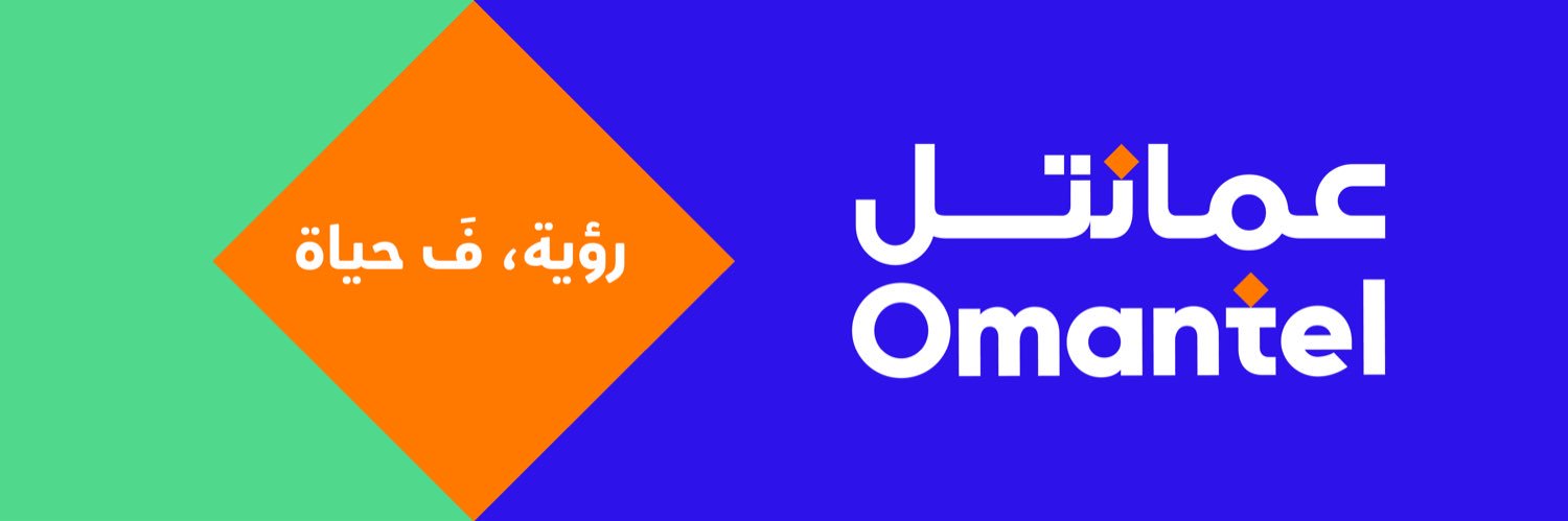 Omantel عمانتل's banner