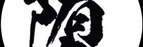 ちぃ天使🕊no war's banner