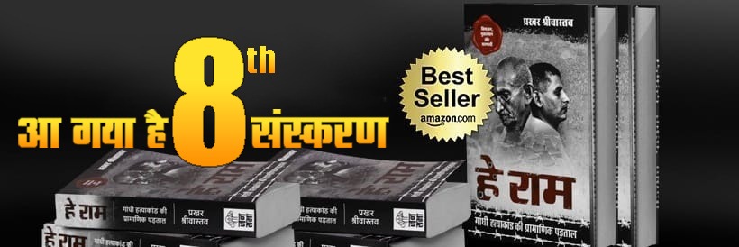 Prakhar Shrivastava's banner