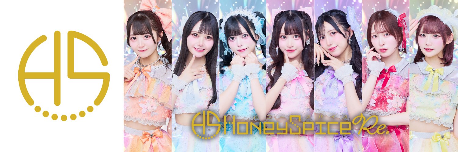 ハニースパイスRe.'s banner
