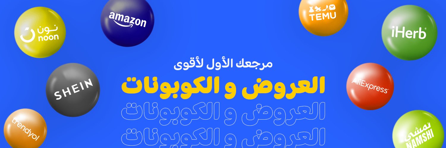 صحصح's banner