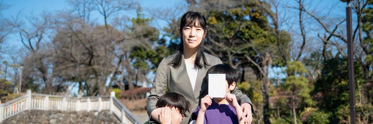 加藤みき＼カトミキ／東京都北区議員's banner