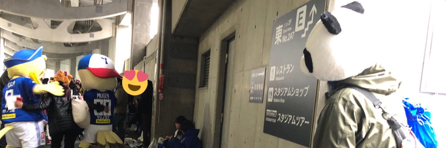 ボブ兄🐼's banner