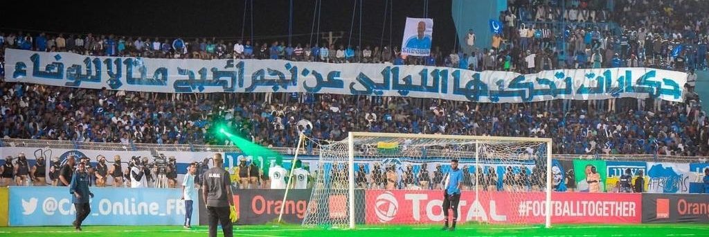 الـــصَـــعـْـب🇸🇩's banner