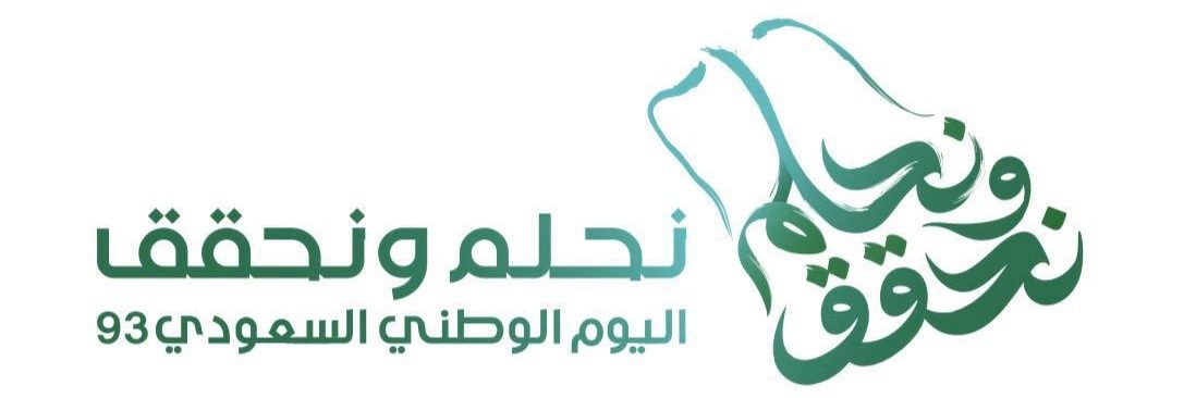 🇸🇦مشاة جدة 🏆 #العمر مجرد رقم 🇸🇦's banner