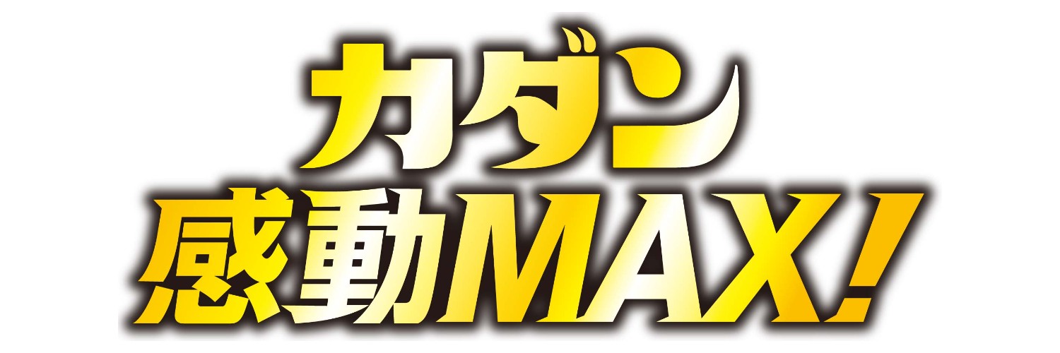 フマキラー【公式】's banner